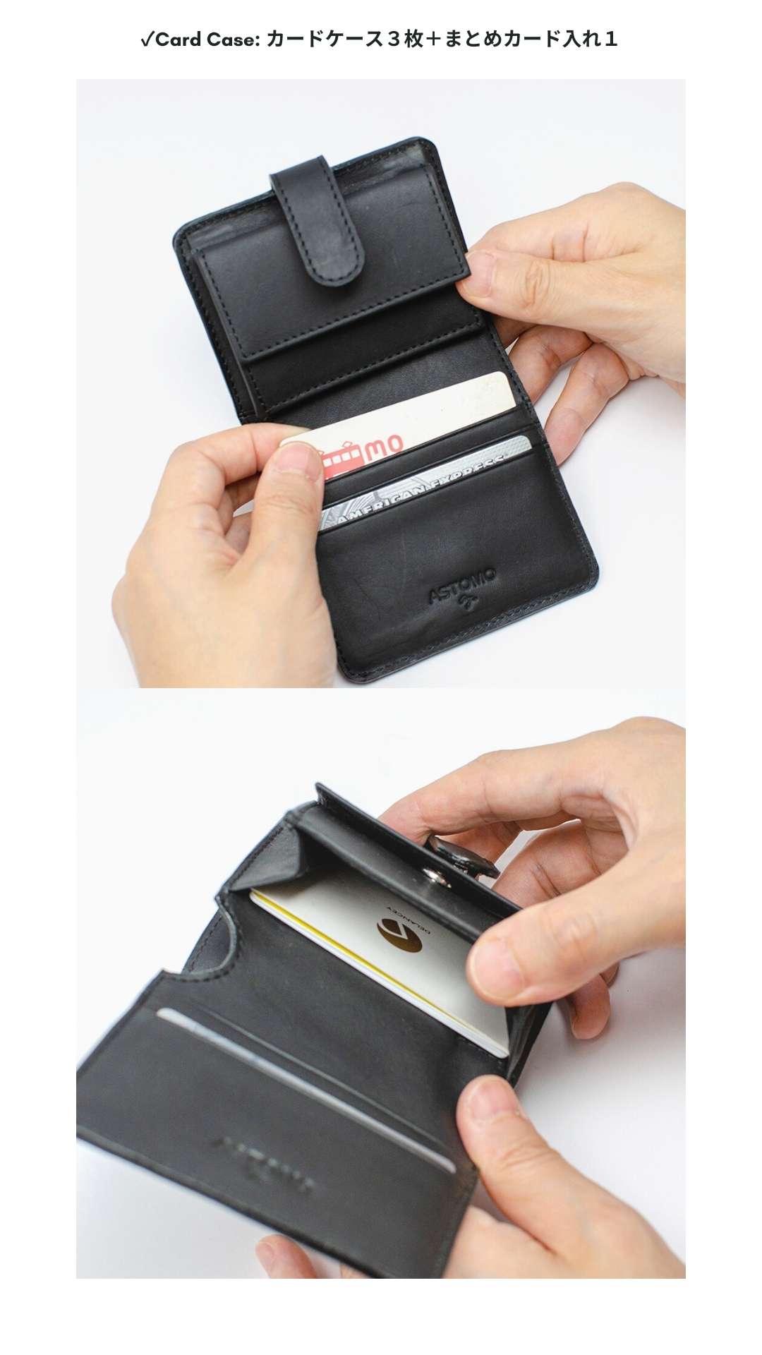 カードケース付き　ベジタブル革二つ折り財布　レディース・メンズ　名入れプレゼントにおすすめ　GEMINI BLACK ASTOMO
