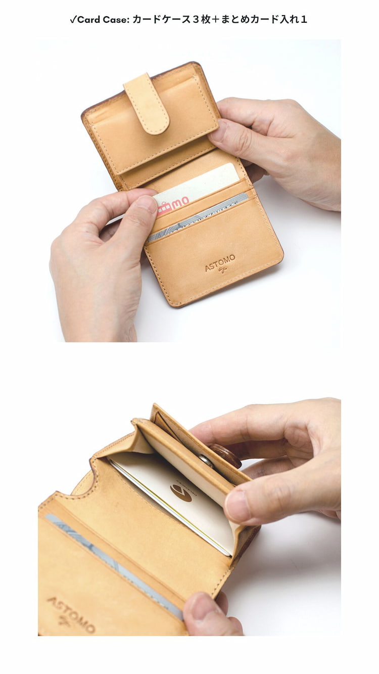 カードケース付き　ヌメ革二つ折り財布　レディース・メンズ　名入れプレゼントにおすすめ　GEMINI NATURAL ASTOMO