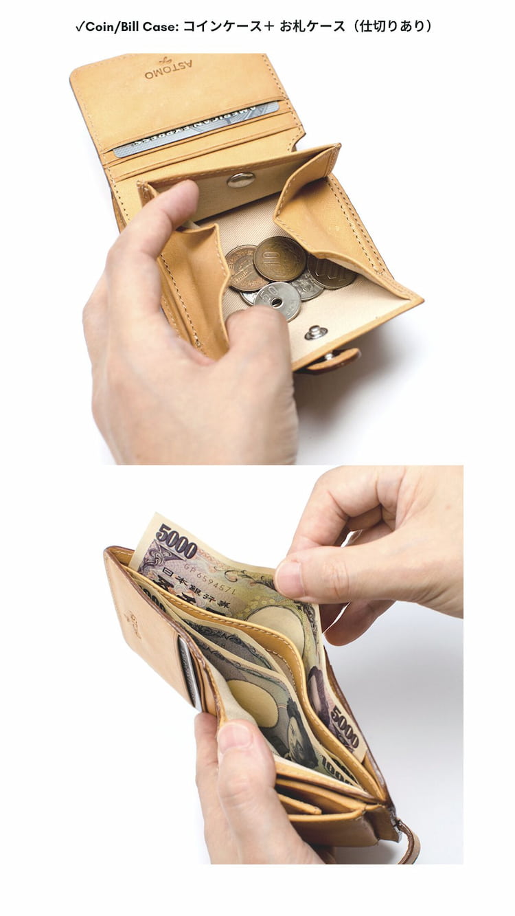 コインケースお札ケース付　ヌメ革二つ折り財布　レディース・メンズ　名入れプレゼントにおすすめ　GEMINI NATURAL ASTOMO