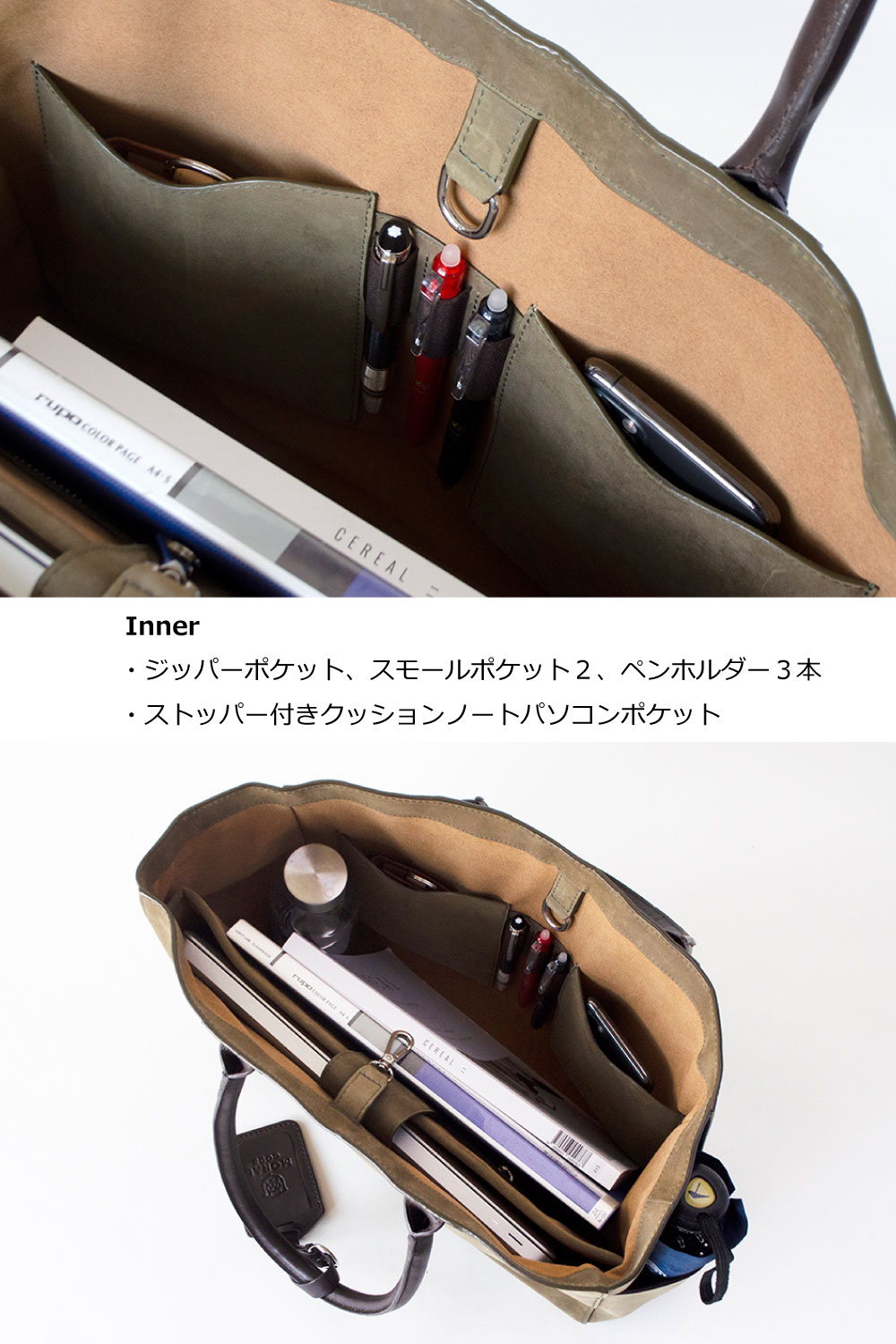 クッション入りPC専用収納ポケット付き