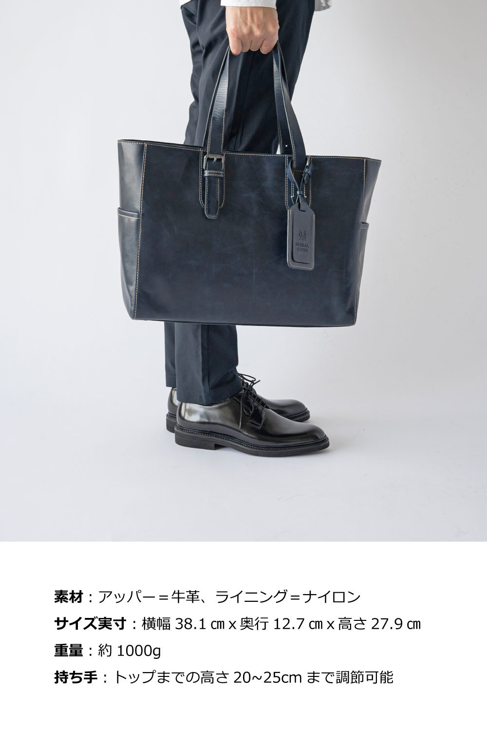 贅沢屋の MORAL トートバッグ NAVY モラルコード FLORIDA CODE